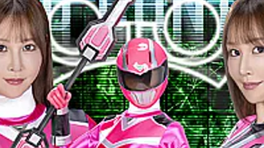 sextop1 — TBW-34 Heroine Mental Control: Jikuu Sentai Chrono Pink — khung hình 2