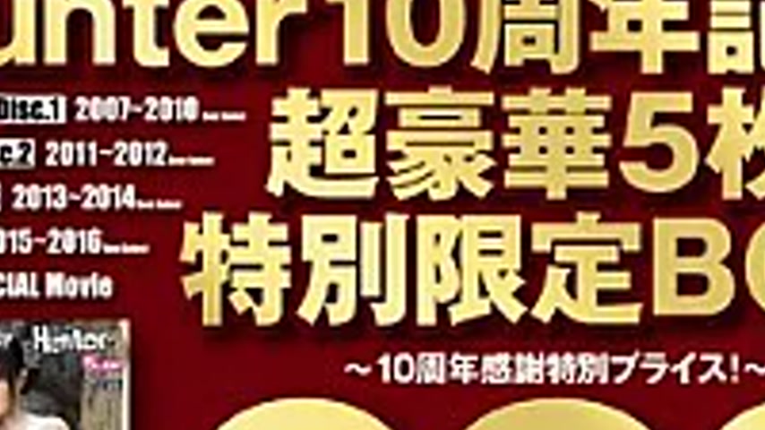 sextop1 — HUNTA-330 Hunter 10th Anniversary Super Luxury 5 Sheets Spec — khung hình 2