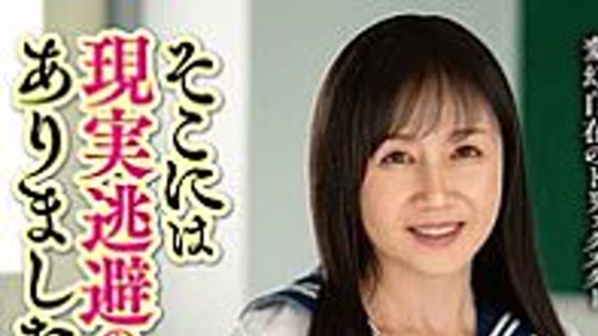 sextop1 — EUUD-84 For example, if a mature woman cosplays! ? It was an — khung hình 1
