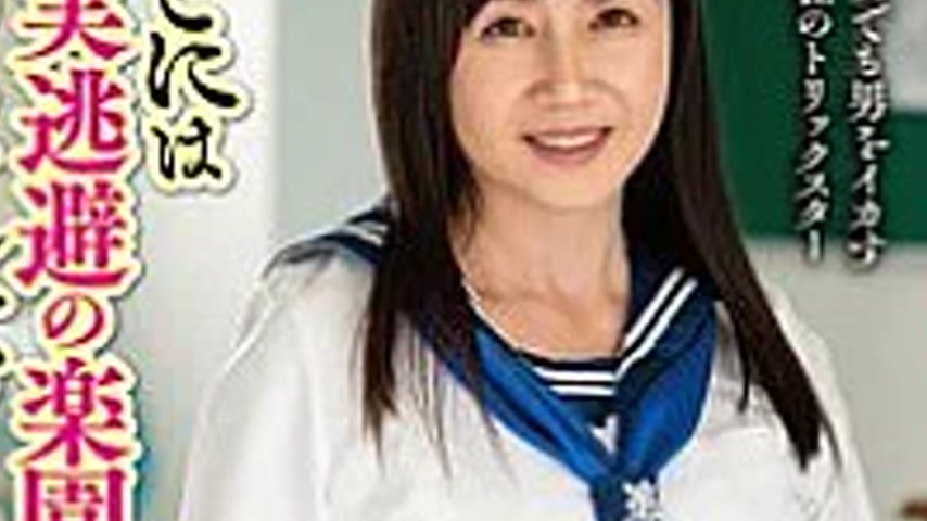 sextop1 — EUUD-84 For example, if a mature woman cosplays! ? It was an — khung hình 3