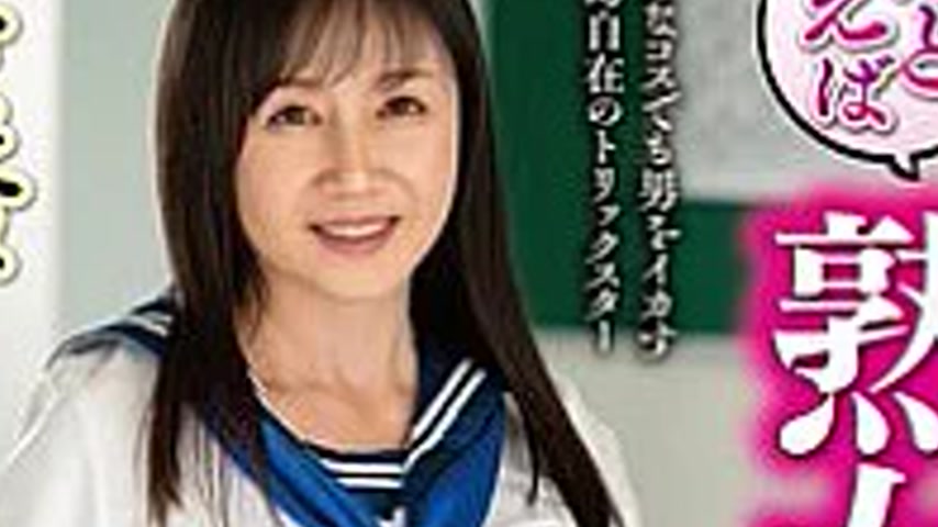 sextop1 — EUUD-84 For example, if a mature woman cosplays! ? It was an — khung hình 4
