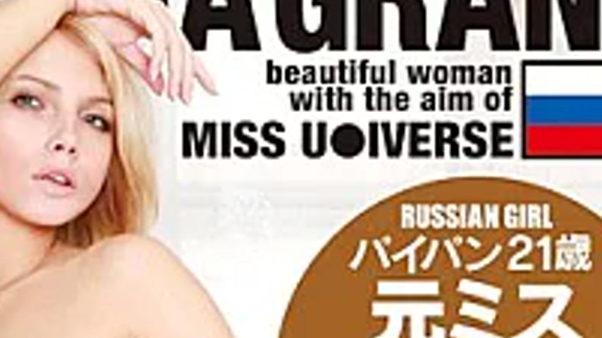 sextop1 — T28-391 Former Miss ● A Two-berth Russia Qualifying Top Fini — khung hình 4