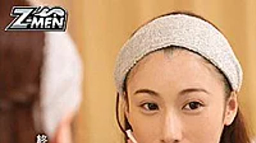 sextop1 — ZMEN-001 The Lady’s Boss Who Dropped The Makeup That H — khung hình 1