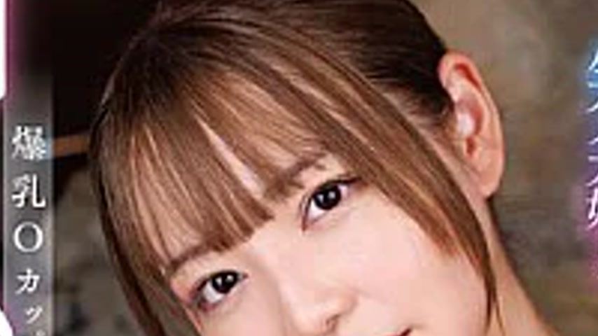 sextop1 — START-524 Convenient Mistress, Busty O-cup Girl Who Loves Ra — khung hình 2