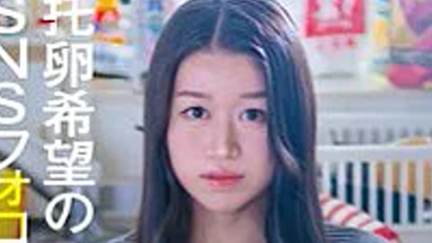 sextop1 — SDNM-542 Wife who is defeated, prepares to become pregnant. — khung hình 2