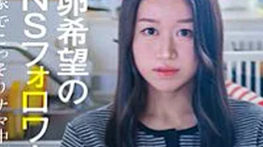 sextop1 — SDNM-542 Wife who is defeated, prepares to become pregnant. — khung hình 3
