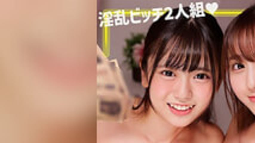 sextop1 — SMGN-038 Azu & Moa — khung hình 1