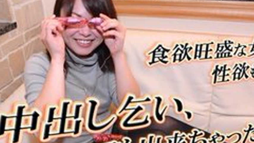 sextop1 — GACHIG-950 Hiroko -Real Interview 84- — khung hình 2