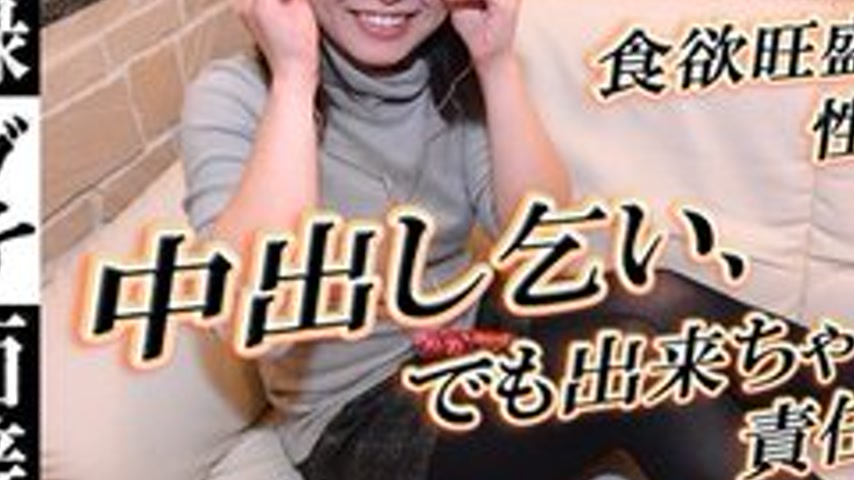 sextop1 — GACHIG-950 Hiroko -Real Interview 84- — khung hình 3