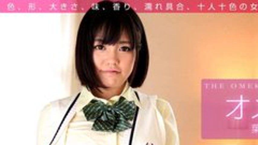 sextop1 — 1PONDO-011416-001 1Pondo-011416_001 — Omekore Pussy Collecti — khung hình 1