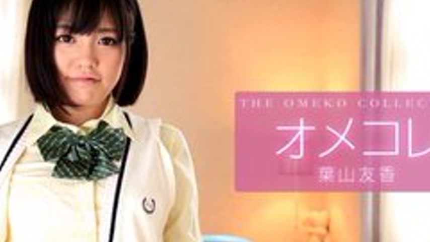 sextop1 — 1PONDO-011416-001 1Pondo-011416_001 — Omekore Pussy Collecti — khung hình 2