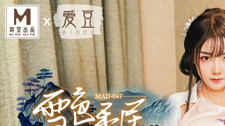 sextop1 — MAD-047 Snow-Colored Fragrance of the Fox Maiden — khung hình 1