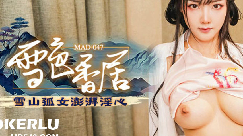 sextop1 — MAD-047 Snow-Colored Fragrance of the Fox Maiden — khung hình 3