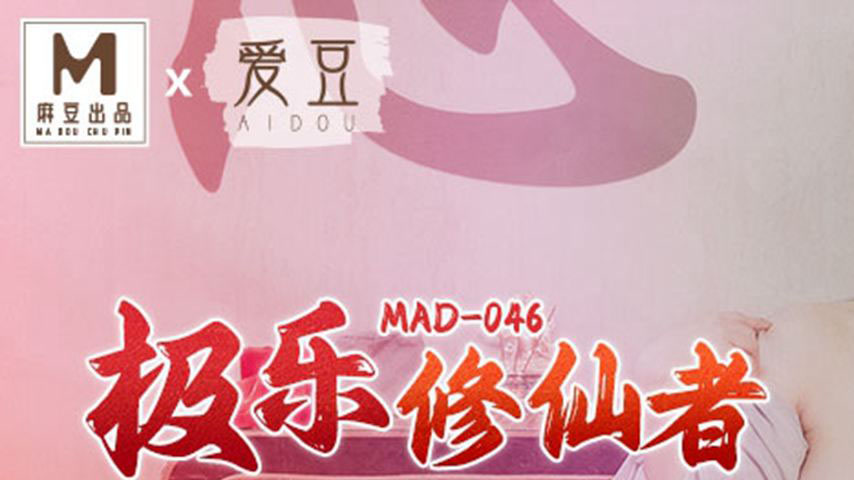 sextop1 — MAD-046: Evil Desire Giant Python Invades the Tender Wet Hon — khung hình 1