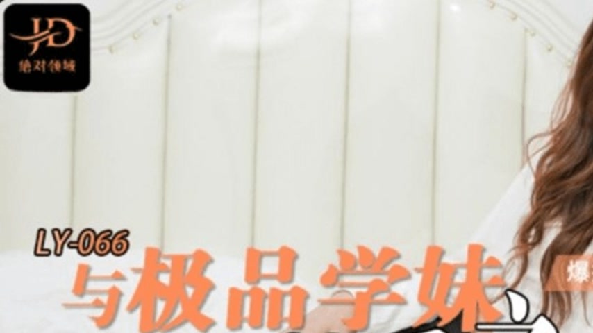 sextop1 — LY-066: A Night of Passion with Xiaoguo, the Seductive Schoo — khung hình 1