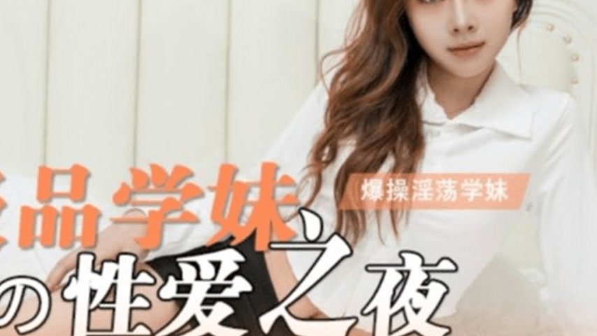 sextop1 — LY-066: A Night of Passion with Xiaoguo, the Seductive Schoo — khung hình 4
