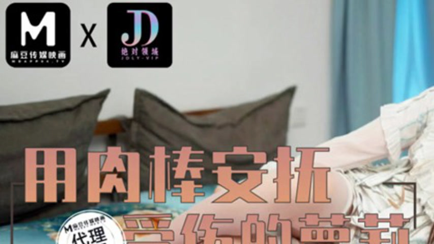 sextop1 — LY-034 Soothing the Wounded with a Gentle Touch — khung hình 1
