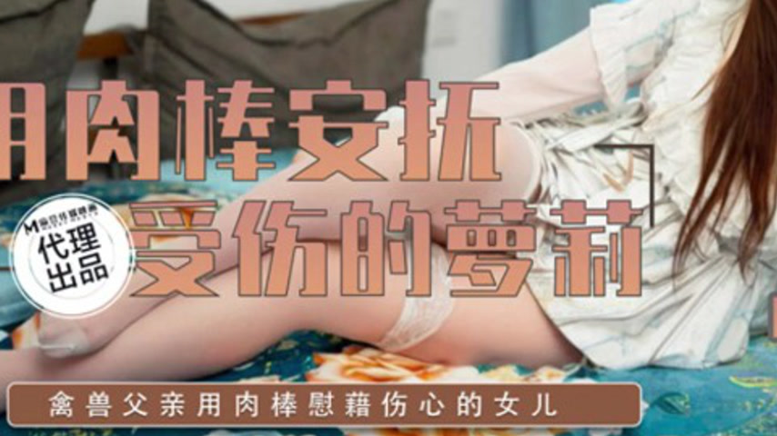sextop1 — LY-034 Soothing the Wounded with a Gentle Touch — khung hình 3