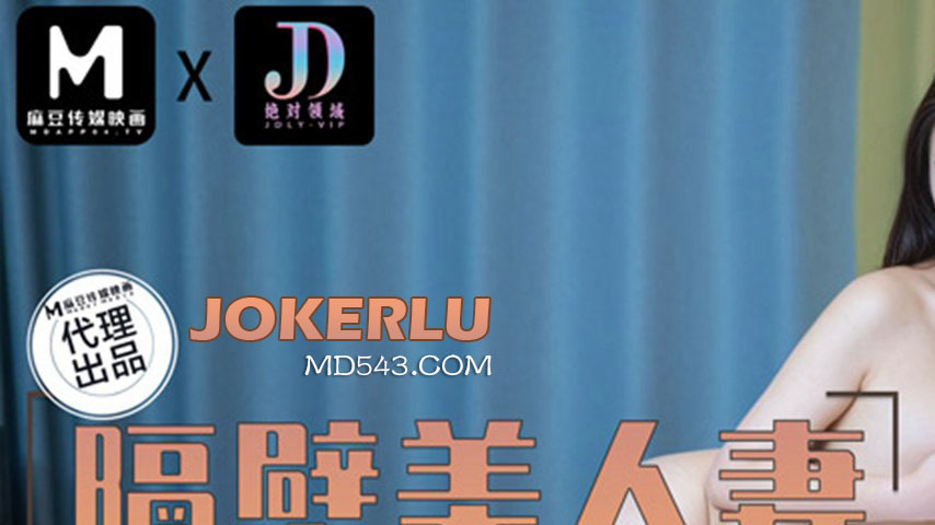 sextop1 — LY-032 Neighbor’s Beautiful Wife — khung hình 1