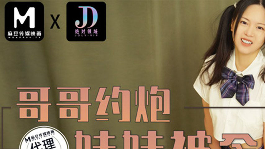 sextop1 — LY-031 Brother Seduces Sister — khung hình 1