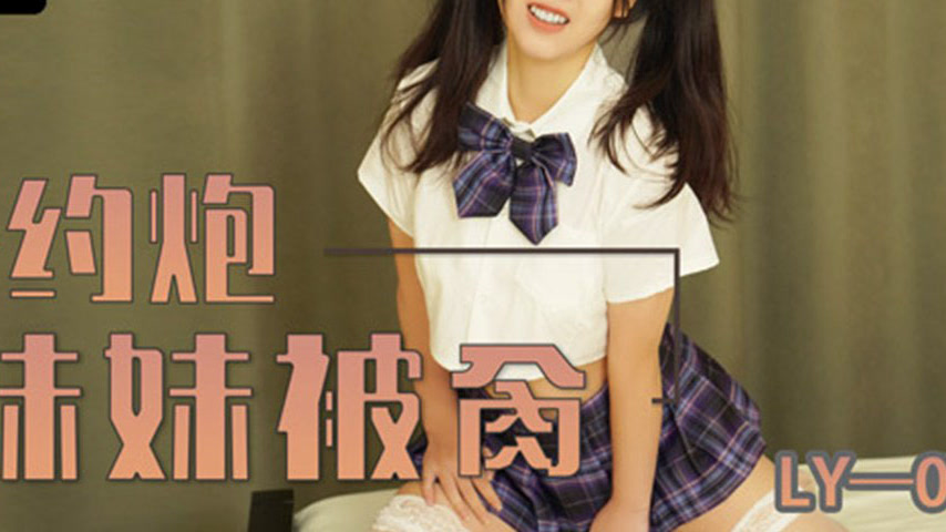 sextop1 — LY-031 Brother Seduces Sister — khung hình 4