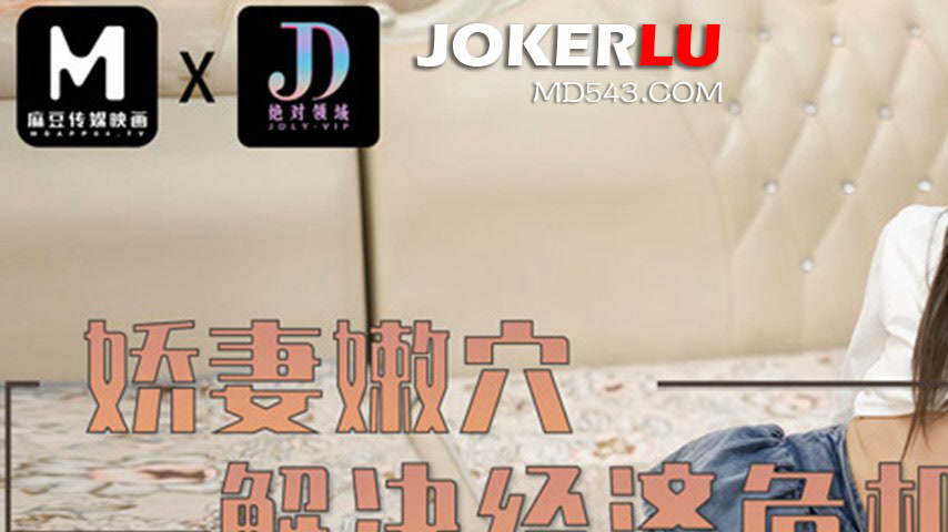 sextop1 — LY-029 A Young Wife’s Desperate Measures — khung hình 1