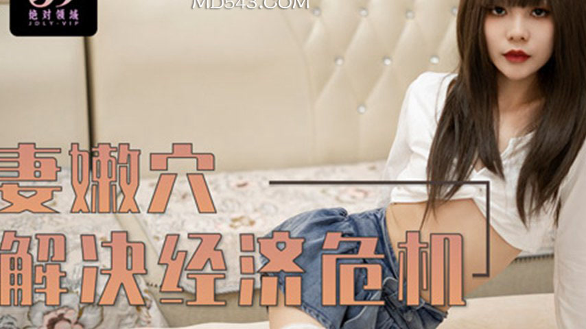 sextop1 — LY-029 A Young Wife’s Desperate Measures — khung hình 2