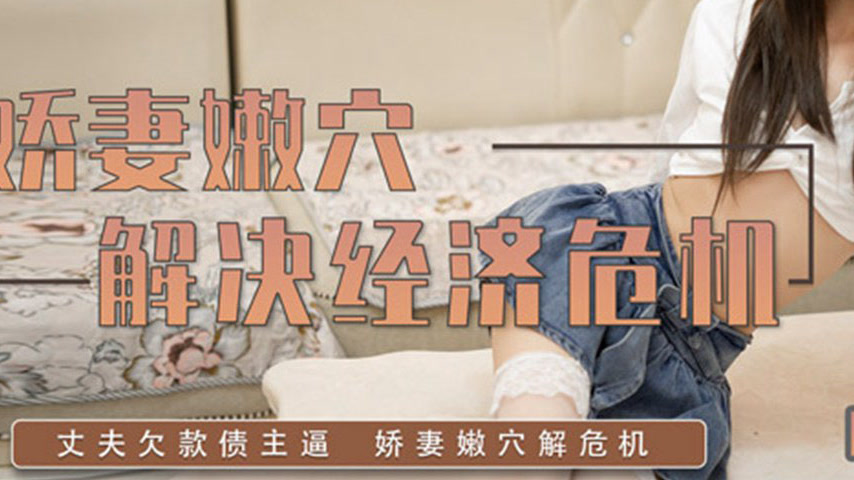 sextop1 — LY-029 A Young Wife’s Desperate Measures — khung hình 3
