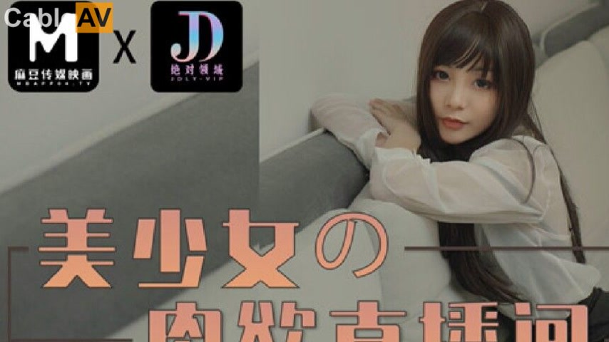 sextop1 — LY-028: The Beautiful Girl’s Carnal Live Room — khung hình 1