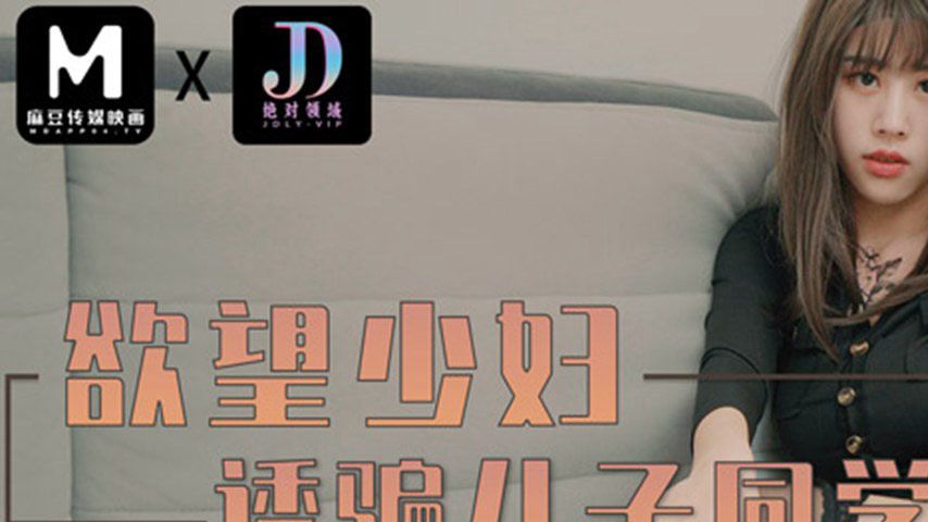 sextop1 — LY-025 A Mother’s Temptation — khung hình 1