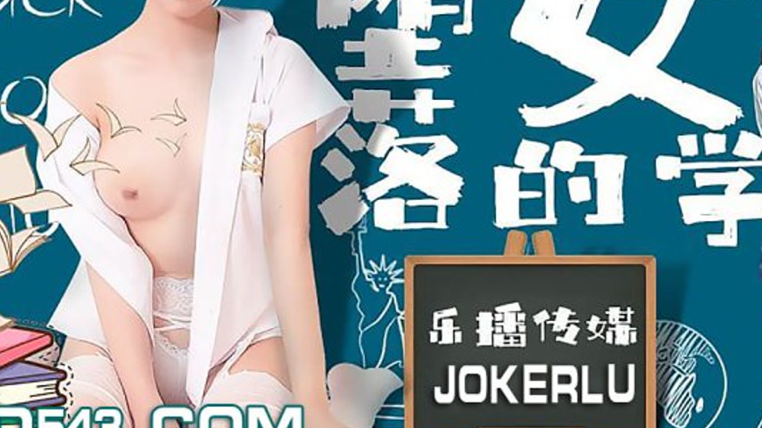 sextop1 — LB028 《Fallen Student》 Sun Yuwei — khung hình 3