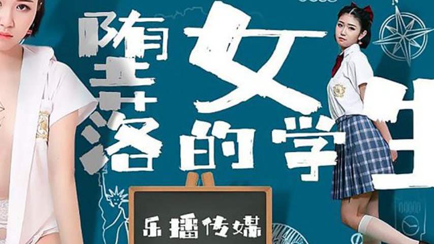 sextop1 — LB028 《Fallen Student》 Sun Yuwei — khung hình 4