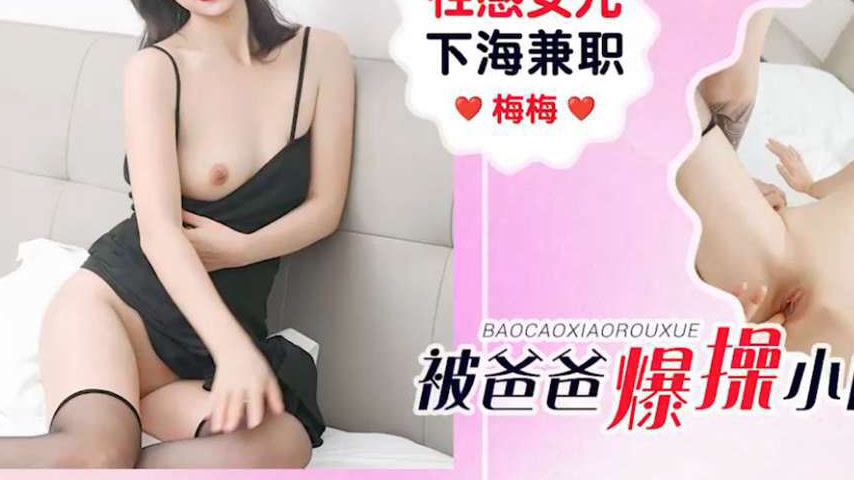 sextop1 — IDG5662 A Sensual Daughter Goes to Sea for Part-time Work an — khung hình 3