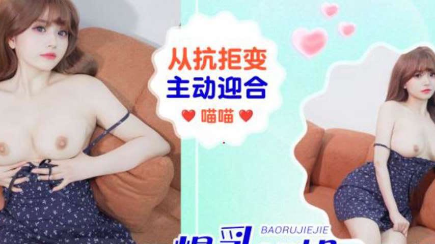 sextop1 — IDG5650 Giving Sister a Date Rape to Make Her Active and Aff — khung hình 2