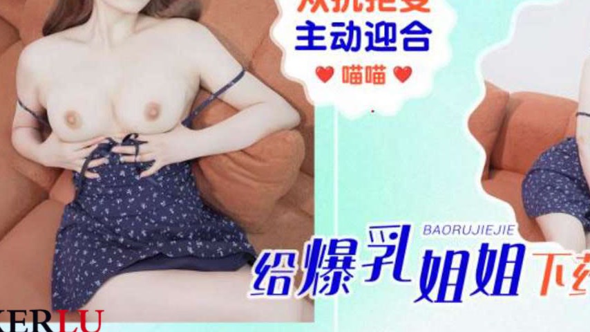 sextop1 — IDG5650 Giving Sister a Date Rape to Make Her Active and Aff — khung hình 3