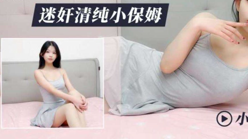 sextop1 — IDG5645 Drunken Beast Unleashed, Pure Maid Small Qi — khung hình 3