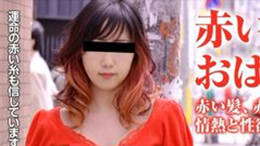 sextop1 — PACOPACOMAMA-011516-013 Pacopacomama-011516_013 — Obasanpo ~ — khung hình 1