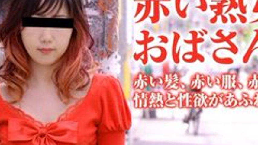 sextop1 — PACOPACOMAMA-011516-013 Pacopacomama-011516_013 — Obasanpo ~ — khung hình 2