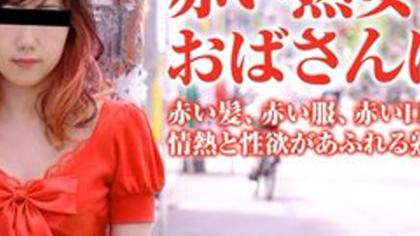 sextop1 — PACOPACOMAMA-011516-013 Pacopacomama-011516_013 — Obasanpo ~ — khung hình 4