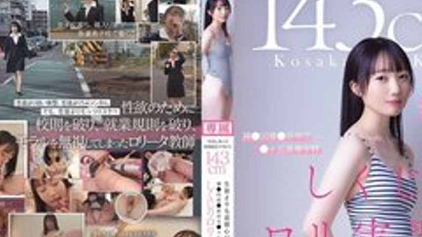sextop1 — [UNCENSORED-LEAK] CAWD-857 “Is Creampie Porn Against S — khung hình 2