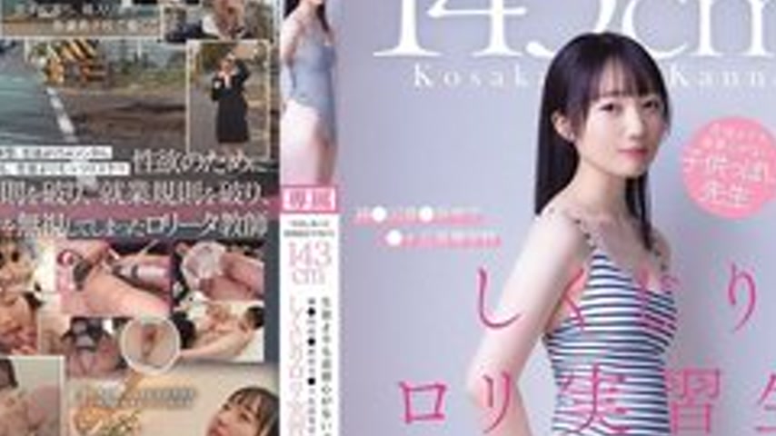 sextop1 — [UNCENSORED-LEAK] CAWD-857 “Is Creampie Porn Against S — khung hình 4