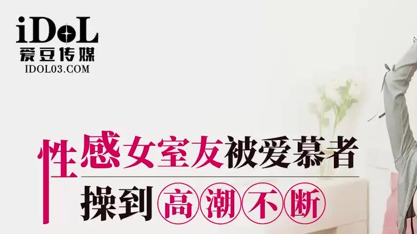 sextop1 — IDG5574 Sensual Roommate Gets Intense Climax with Admirer &# — khung hình 1