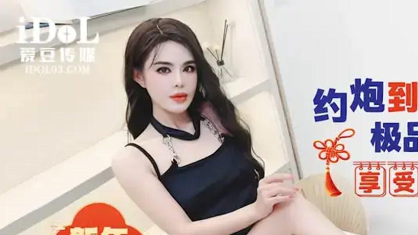sextop1 — IDG5572 Hooking Up with the Wife’s Ultimate Best Frien — khung hình 1