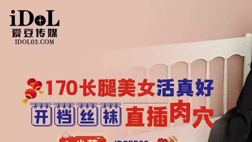 sextop1 — IDG5568 Long-Legged Beauty Lives Life to the Fullest – — khung hình 1