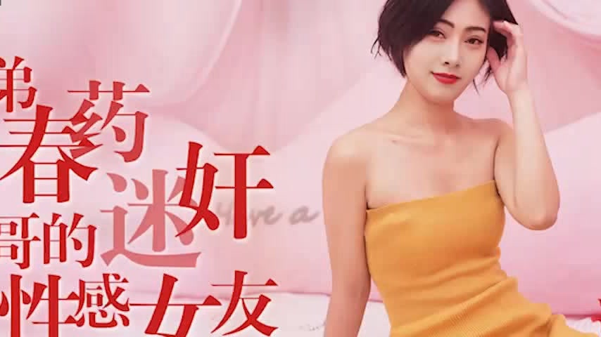 sextop1 — IDG5530 Brother’s Girlfriend: A Sensual Affair with Mu — khung hình 2