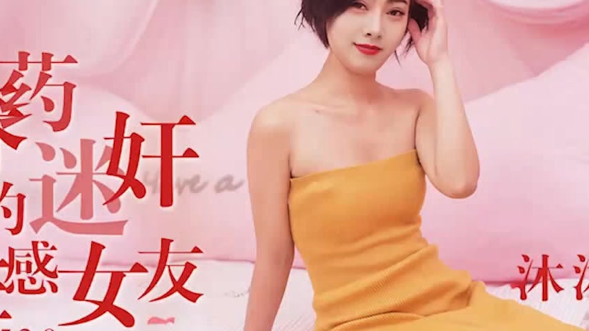 sextop1 — IDG5530 Brother’s Girlfriend: A Sensual Affair with Mu — khung hình 4
