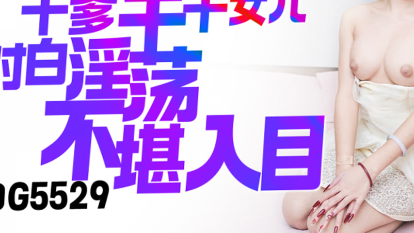 sextop1 — IDG5529 The Lewd Father and Daughter — khung hình 3