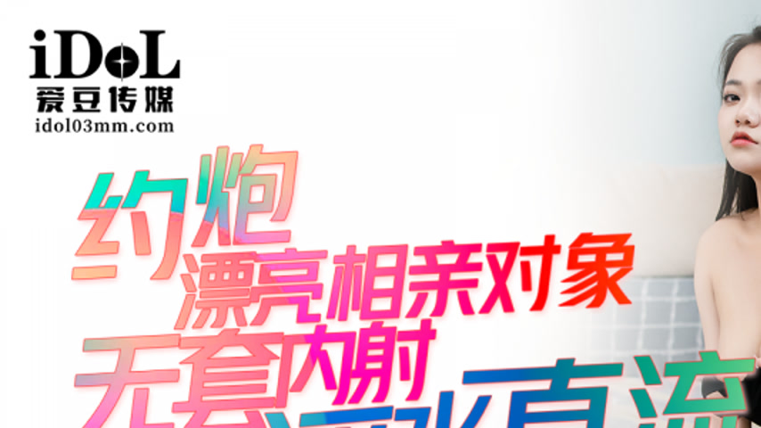 sextop1 — IDG5528 Dating a Beautiful Woman, Unprotected Intercourse, a — khung hình 1