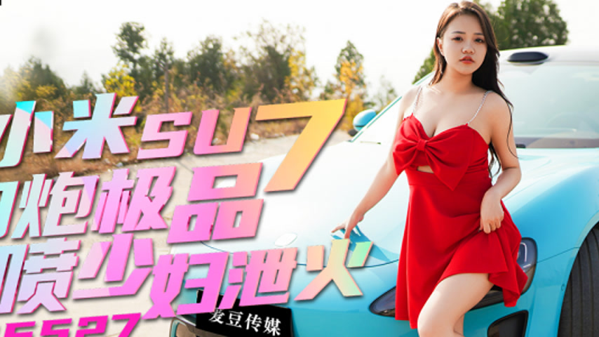 sextop1 — IDG5527 A Young Woman’s Wild Ride — khung hình 2