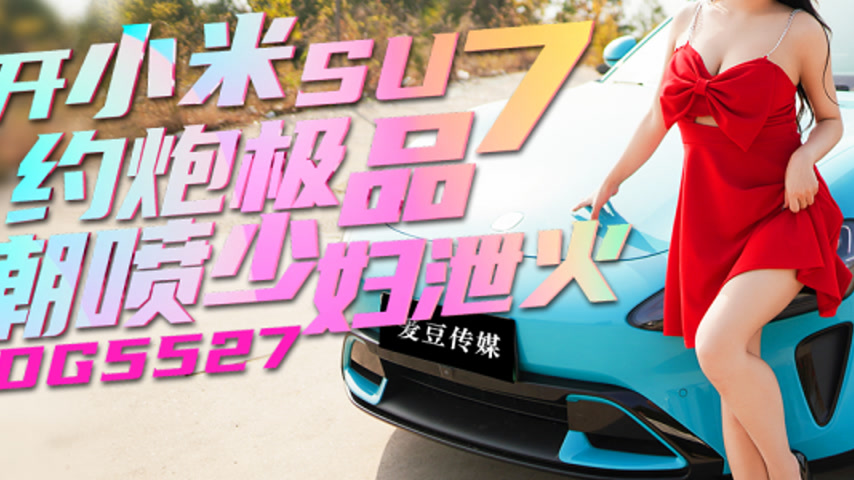 sextop1 — IDG5527 A Young Woman’s Wild Ride — khung hình 3